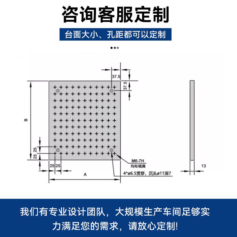 高精度光学平板光学平台板面包板实验室多孔铝板S光学面包板蜂窝