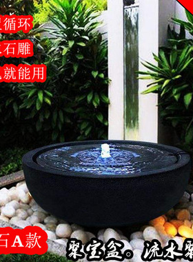 石雕流水钵庭院水景摆件循x环水室内喷水涌泉花园造景小喷泉