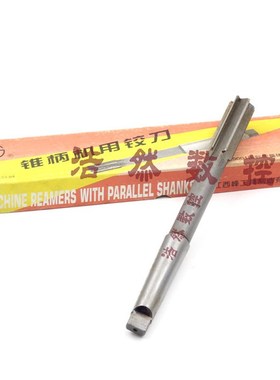 西峰锥柄机用铰刀锥机铰H7 H8 12 13 14 15 16 17 18 19mm