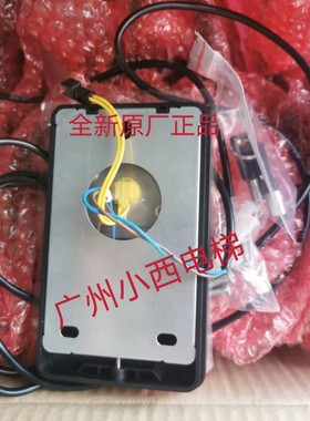 全新原厂广日电梯无底盒消防开关盒 薄型消防开关168B1566A