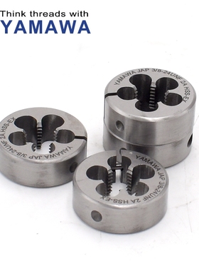 YAMAWA圆板牙可调式M1M2M3M5M6M7M8AR-D公制日本进口不锈钢用板牙