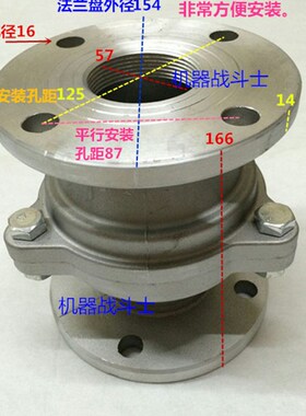石油机械配件加油站配件 法兰和丝扣双用型的DN50/2寸管道阻火器