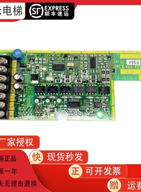 富士变频器编码器反馈卡 分频卡 OPCII-VG5-PG1 EP-3625E-C现货