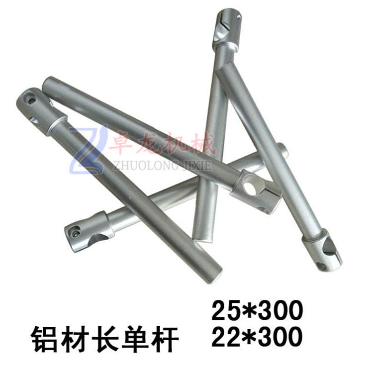 木工机械配件包覆机铝材单双孔万向节22孔25孔长单杆/连接杆/立杆,农用物资,苗木固定器/支撑器,淘宝优惠券,粉丝福利购,淘宝优惠卷