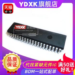 天猫| HD63B03YP HD63A03YP HD63A03XP 元件直插DIP64