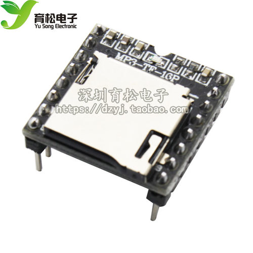 开源 Mini MP3  mini 播放器 开发 模块 适用于UNO R3