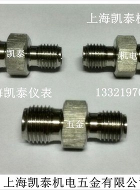 304不锈钢外丝变径接头外M8X1转M10X1 M12 M14 M16 M18X1.5