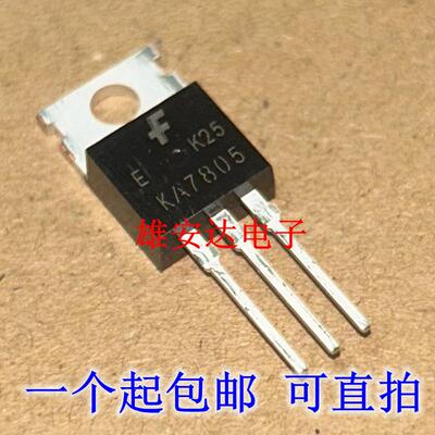 进口三端稳压管KA7805/69