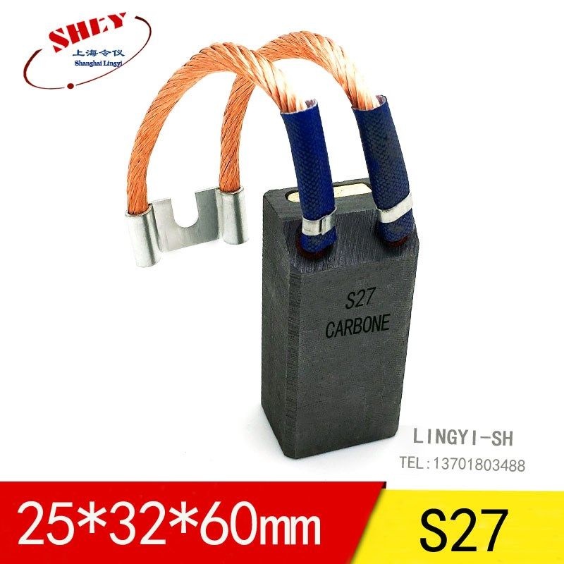 S27碳刷 25X32X60MM  电厂电刷 高碳电化石墨电刷25*32*64MM,农用物资,苗木固定器/支撑器,淘宝优惠券,粉丝福利购,淘宝优惠卷