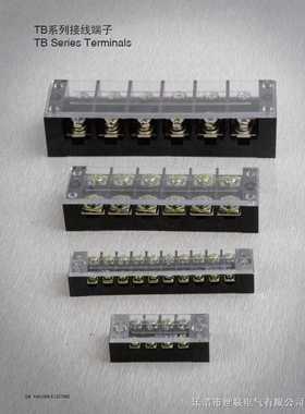 优质 铜件 TB-4510 TB-4510L 连接器 接线排 接线端子排 45A 10位
