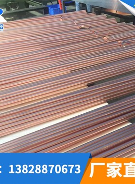 T2 T3紫铜排 红铜条 纯铜排 TMY高导电接地铜排 镀锡紫铜扁条