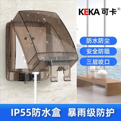 86型开关浴室IP55防水插座盒户外防水插座罩浴室密封卫生间防溅盒