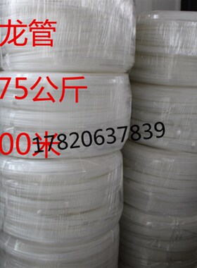 PA10*2尼龙管 防静电耐磨油管尼龙管 10厘透明尼龙塑料管8MM