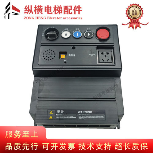 默纳克电梯三代柜轿顶检修箱MCTC-CTB-H5S MCTC-CTW-B3/B3S 全新