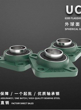 外球面轴承带座UCF315 316 317 318 319 320 322 324 326 328