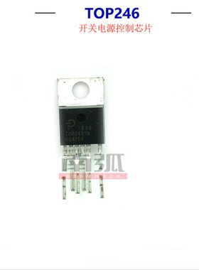 TOP246YN开关电源芯片电焊机辅电集成块