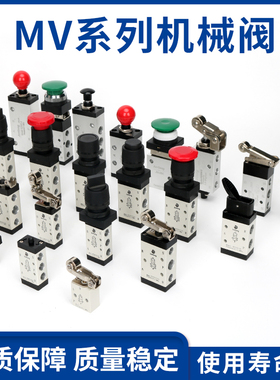 亚德客型M5B210-08 M5C110-06 S3B S3PF MOV-321JM-322气动机械阀