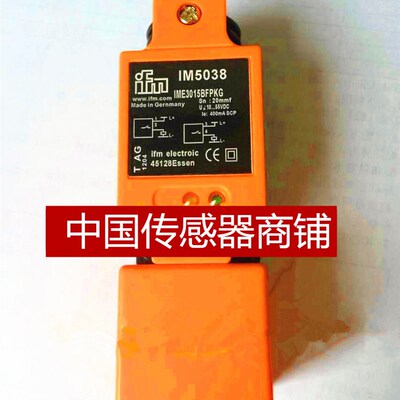 IFM传感器IM0010 IM0011 IM5019 IM5020 IM5022 IM5024 IM5033
