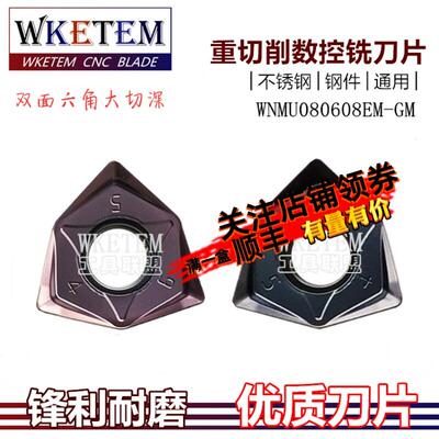 重切削快进给六角数控铣