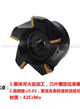 高精度KAP75度数控铣刀盘RAP300R/400R-50/63/100/125废角刀盘