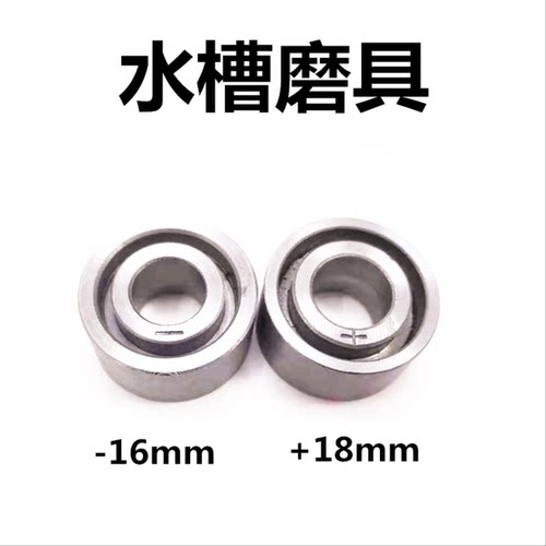 电瓶桩带水槽模具正负极蓄电池桩头模具电瓶维修工具桩头内槽模具