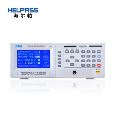 海尔帕 HPS2542 精密压敏电阻测试仪 真空避雷管防雷器MOV测试仪