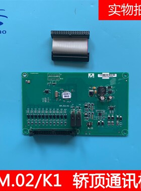 西子奥的斯OH6000电梯轿顶检修箱插件板SM.09CW/35轿顶板SM.02/K1