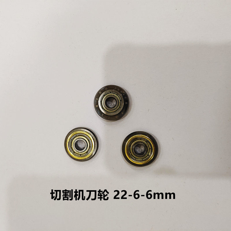 瓷砖切割机刀轮22mm大轮刀头瓷砖T型刀瓷砖推刀刀头刀轮,农机/农具/农膜,灌溉工具,淘宝优惠券,粉丝福利购,淘宝优惠卷