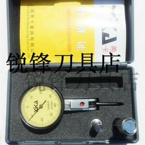 上海希卡0-0.8mm杠杆小百分表 正品保证