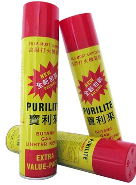 韩国正品进口宝利来防风充打火机气体罐大瓶宝丽来喷火枪通用气罐