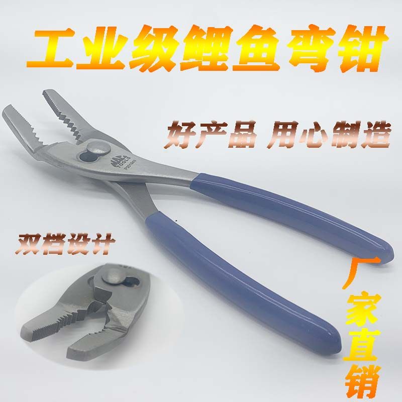 鲤鱼钳鱼嘴钳子多功能汽修鱼尾钳拧螺丝工具8寸螺丝钳大口钳,农用物资,苗木固定器/支撑器,淘宝优惠券,粉丝福利购,淘宝优惠卷
