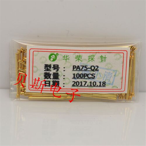 华荣探针PA75-Q2(大四爪梅花头)镀金头测试针1.02MM探针 弹簧针