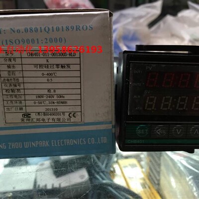 常州汇邦温控仪 CHB401-011-0013003-RLD 温控器 可控硅过零输出