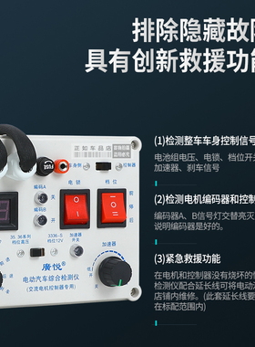 电动叉车交流电机编码器检测仪低速电动汽车电子油门控制器检测仪