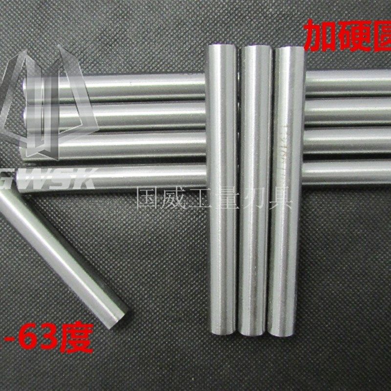 加硬高速钢圆棒21 22 23 24 25 26 28 30 32 35 40*100mm特价热销,农用物资,苗木固定器/支撑器,淘宝优惠券,粉丝福利购,淘宝优惠卷