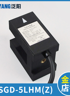 富士达电梯平层感应器SSGD-5LHM(z)1LHM(z)ADSC-83-W3光电开关