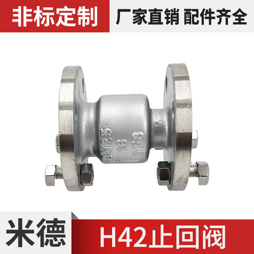 304不锈钢法兰立式止回阀H42W-16P逆止阀单向阀DN40 50 65 80 100