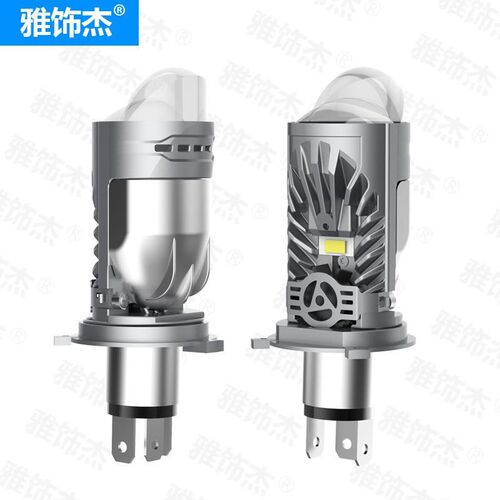 M01P三光透镜led汽车大灯鱼眼灯双光透镜h4远近一体摩托车灯