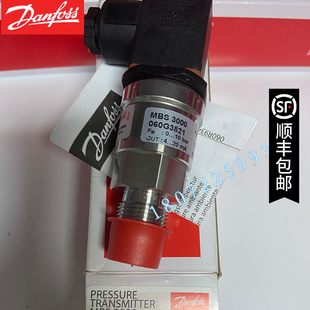 压力传感器 压力变送器 060G3821丹佛斯Danfoss 一级MBS3000