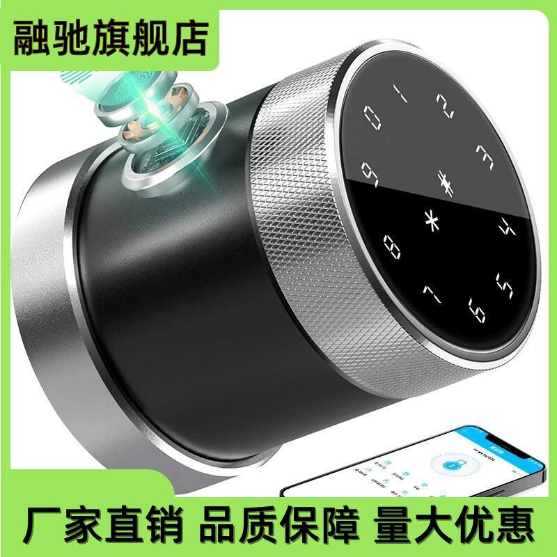 指纹锁室内门公寓圆把手通通锁球形锁密码锁连接智能锁芯