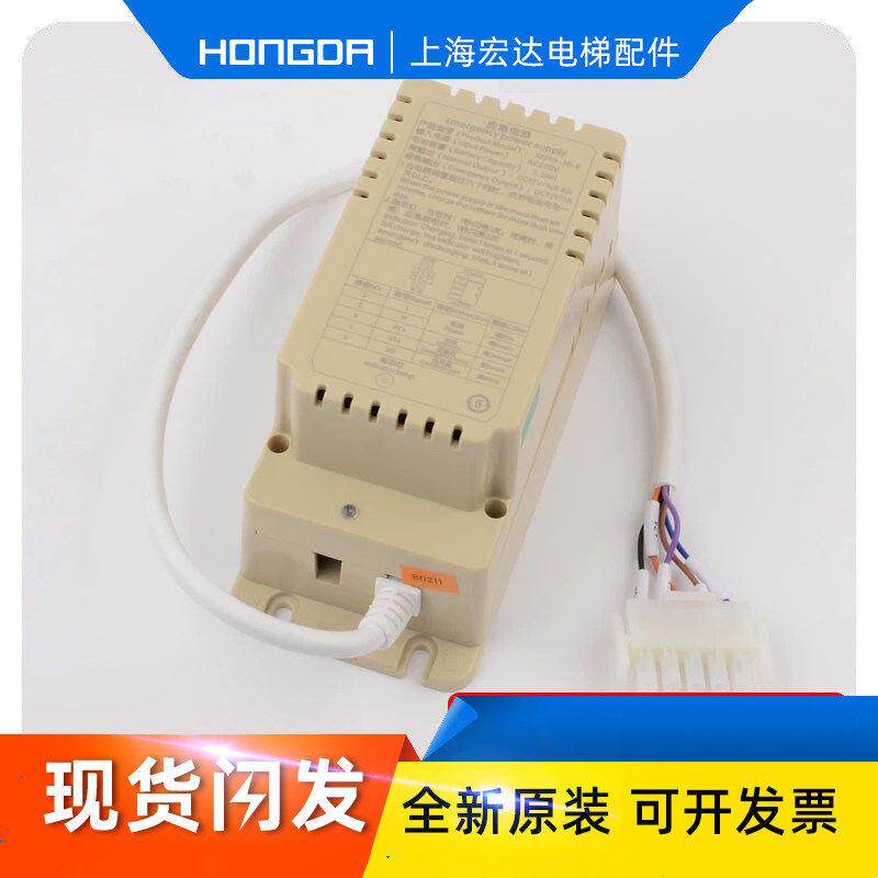 电梯专用五方对讲紧急电