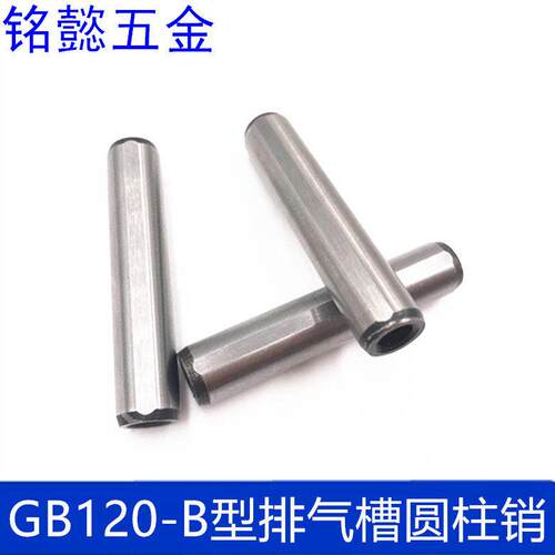GB120-B排气槽内螺纹圆