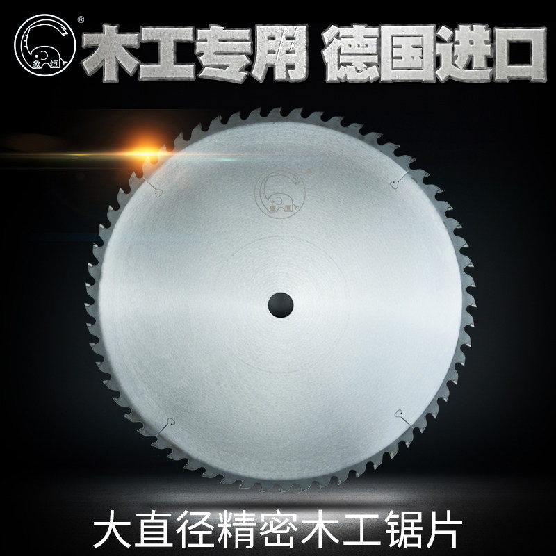 大直径精密木工锯片专用合金圆锯片600 700 800 1000切割工具包邮,农用物资,苗木固定器/支撑器,淘宝优惠券,粉丝福利购,淘宝优惠卷