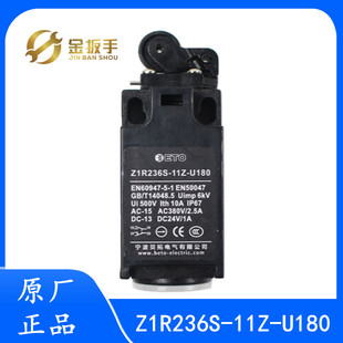 U180 原装 限速器开关 11Z 缓冲器开关Z1R236S 包邮 杭州西奥电梯