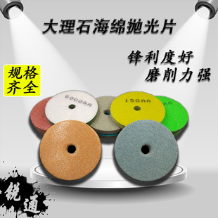 海绵抛光片大理石材人造石玉石翻新台面干磨片软打磨棉海绵水磨片