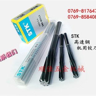 日本STK钴高速钢机用螺旋铰刀 白钢机用铰刀 精度H7 RM100系列