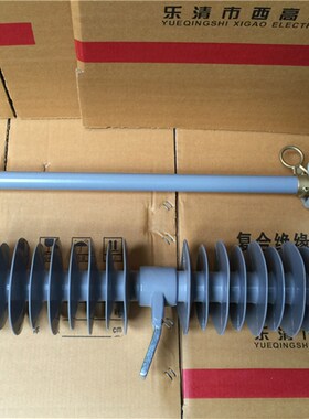 西高 HRW12-35/200A 35KV防风型跌落式熔断器 三只1100