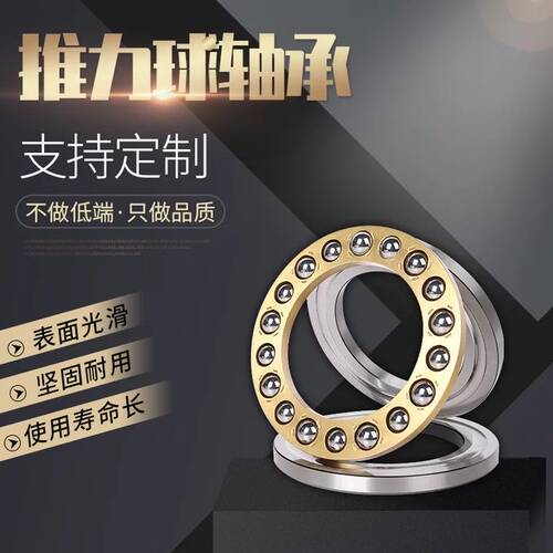 哈尔滨推力球轴承 51148 M  51152 M 51156 M 51160  51164M 铜保