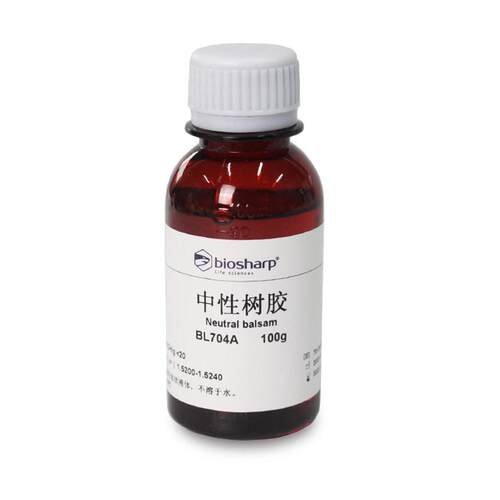 BiosharpBL704A中性树胶