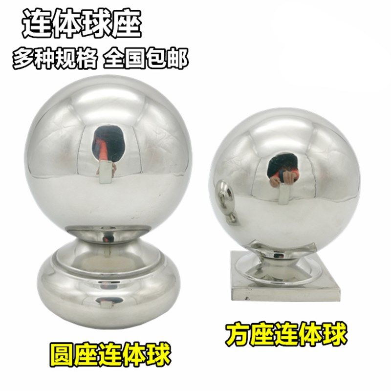 包邮304不锈钢方连体球楼梯扶手球托座连体空心球带座方球圆球座,农机/农具/农膜,灌溉工具,淘宝优惠券,粉丝福利购,淘宝优惠卷